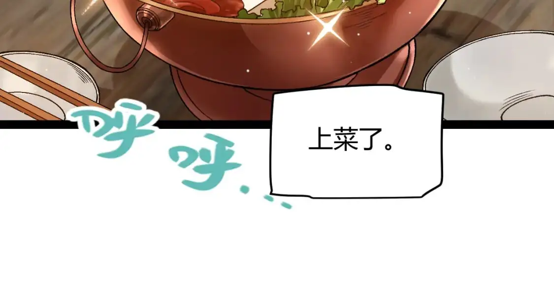 第223话 另类的潜入12