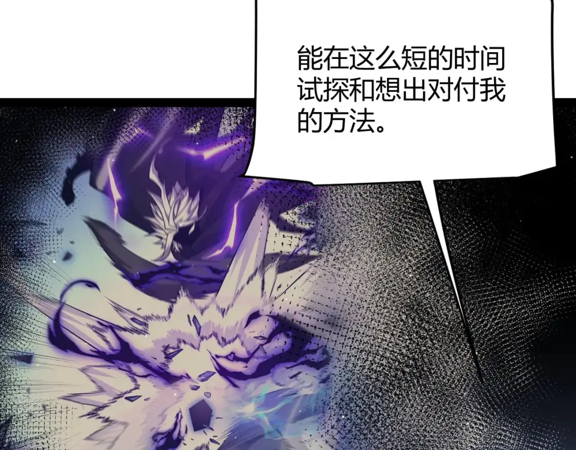 第240话 无法接受的祭品71