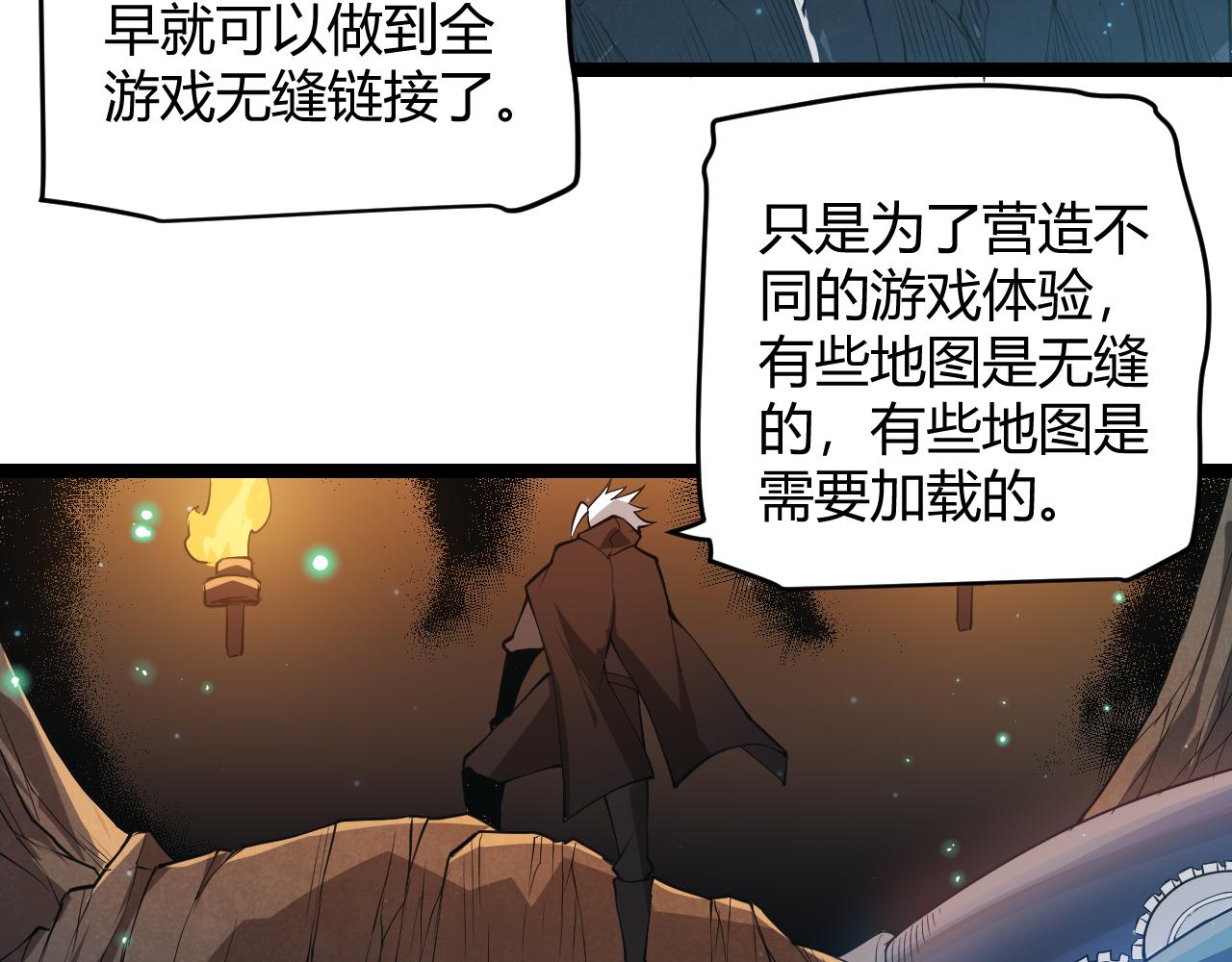 第57话 20分钟的可能性43