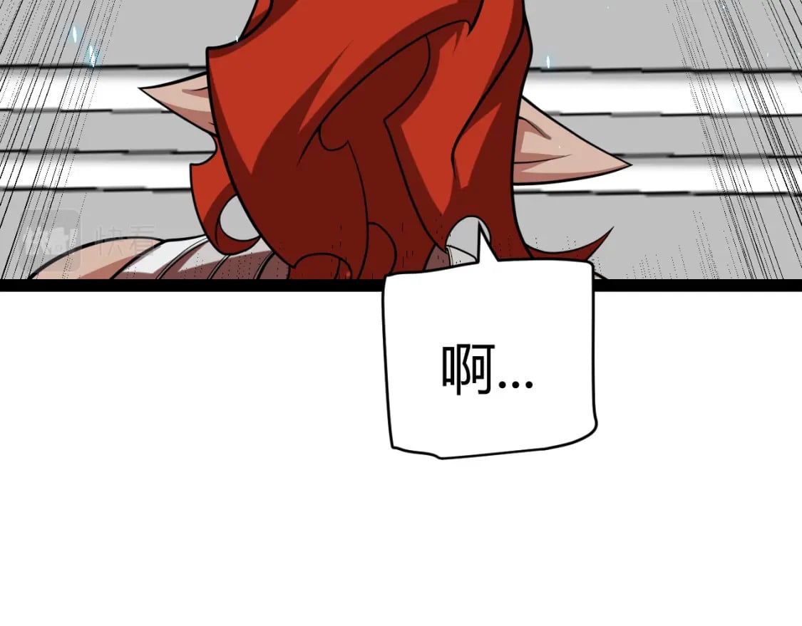 第189话 巨大的差距？38