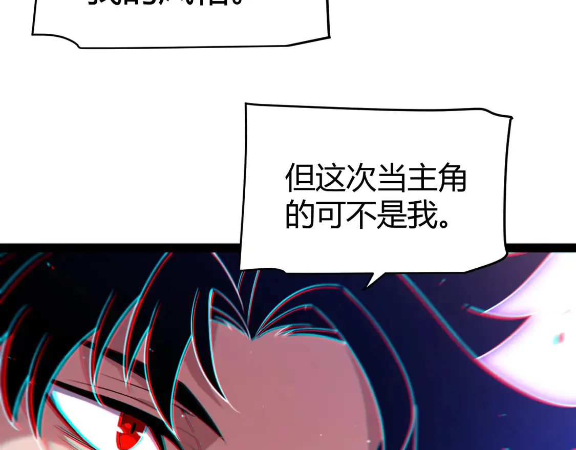 第259话 真正的复仇者45