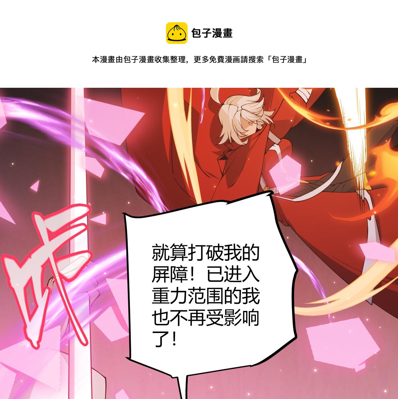 第89话 组合技能130