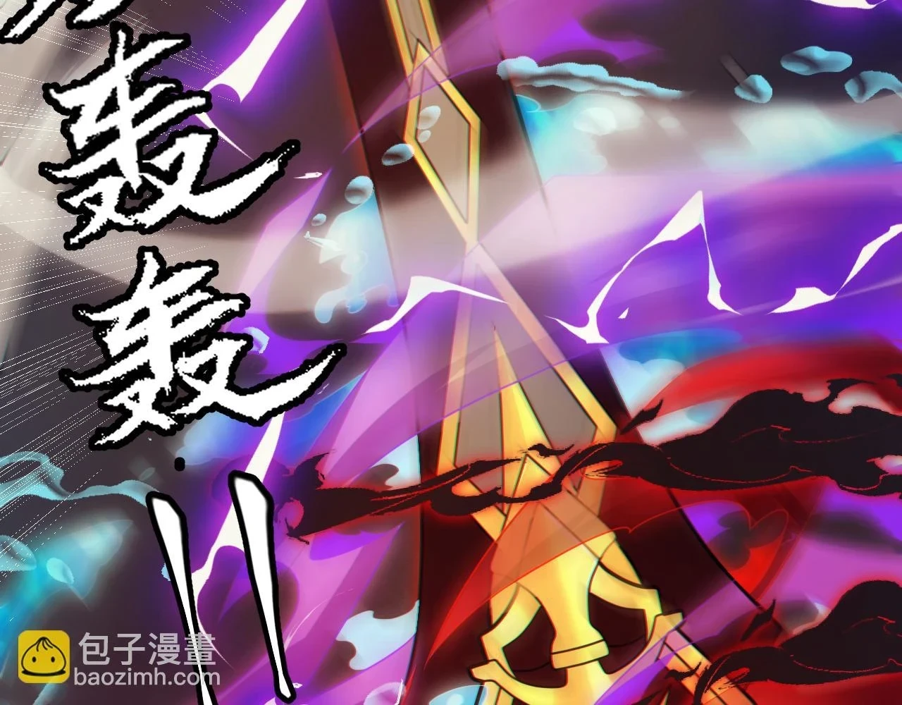 第151话 纳洛最后的一击！145