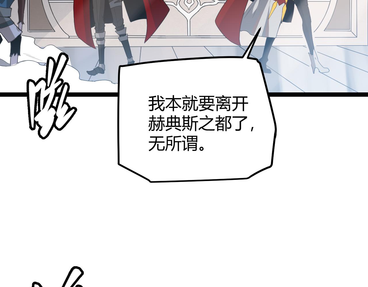 第40话 接任务途中的不期而遇120