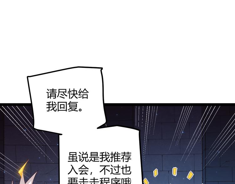第十四话 陷阱52