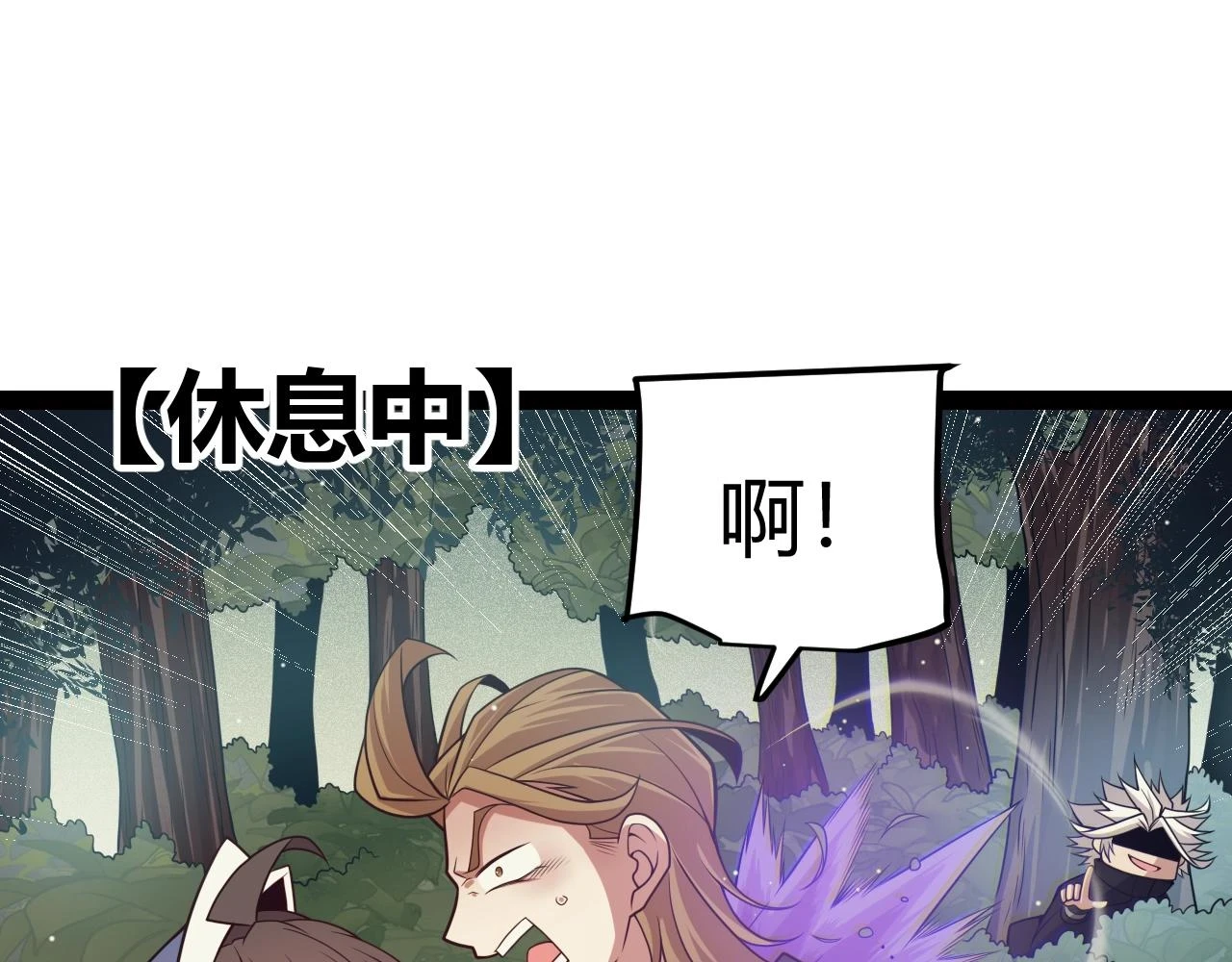 第157话 我是谁，告诉我110