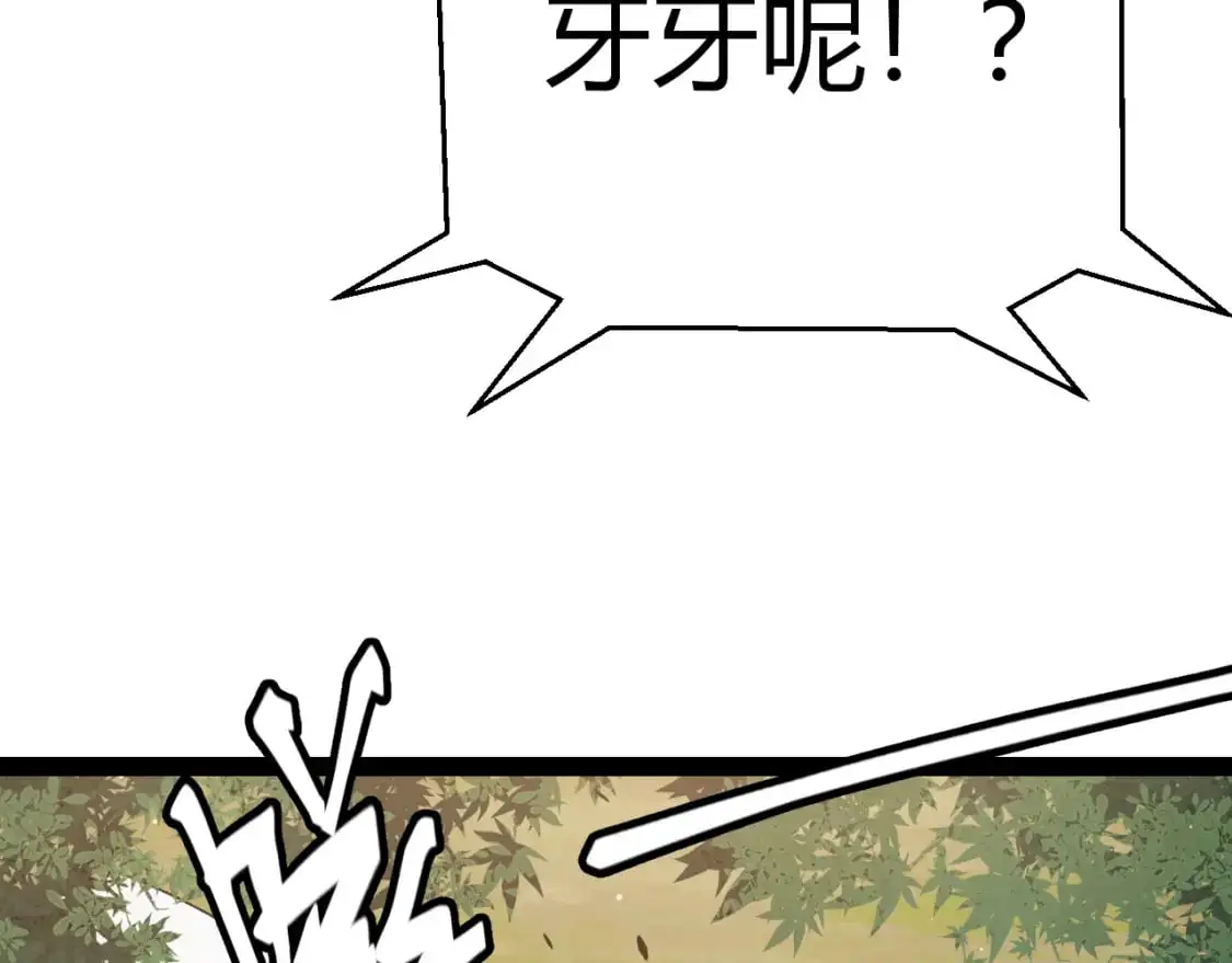 第219话 不要小看【影】3139