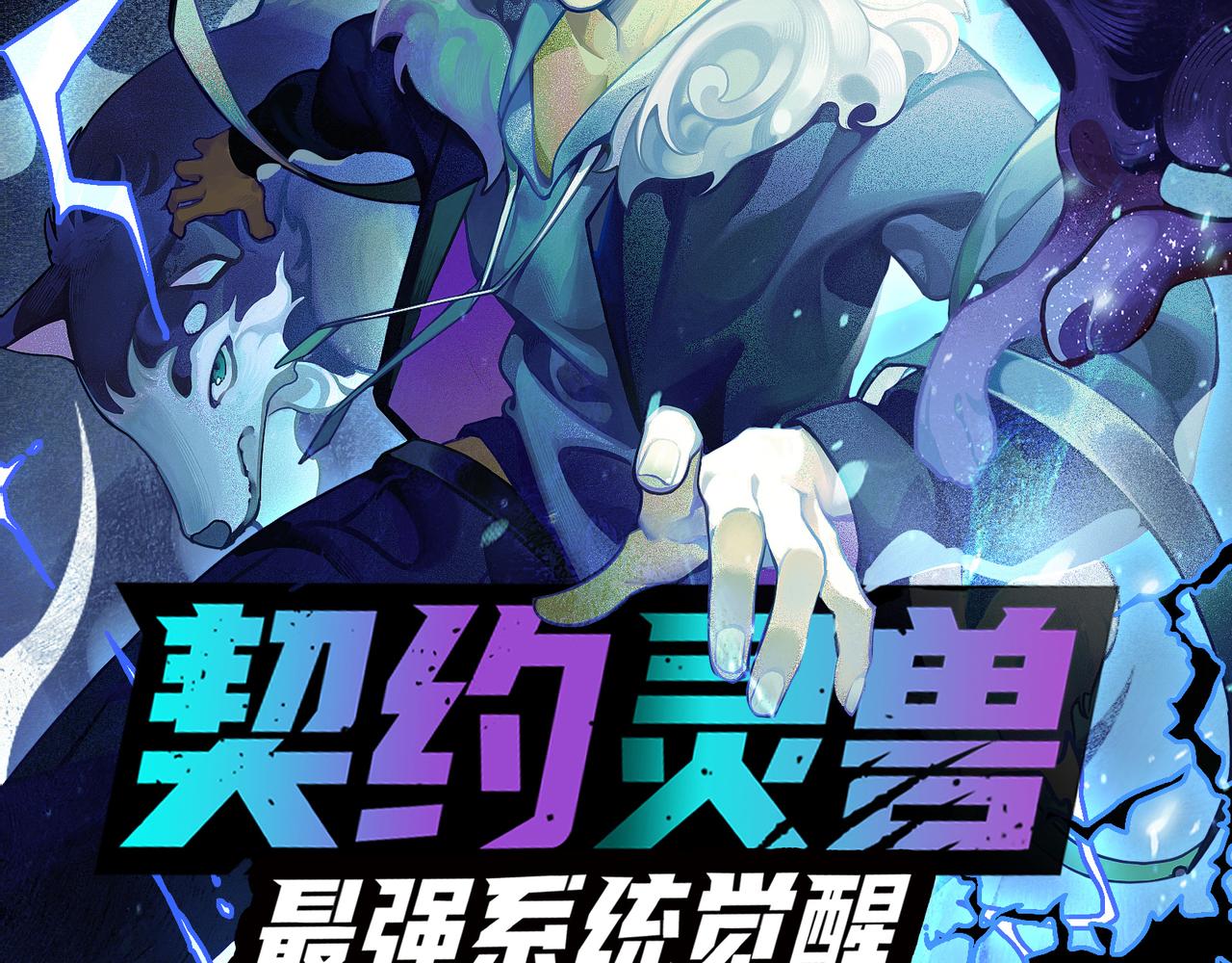 第131话 暴力入侵？！174