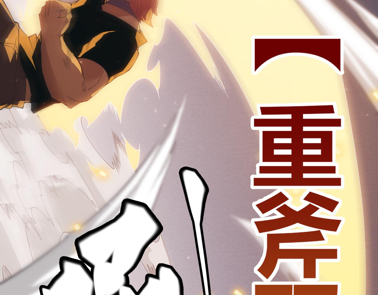 第100话 差距122
