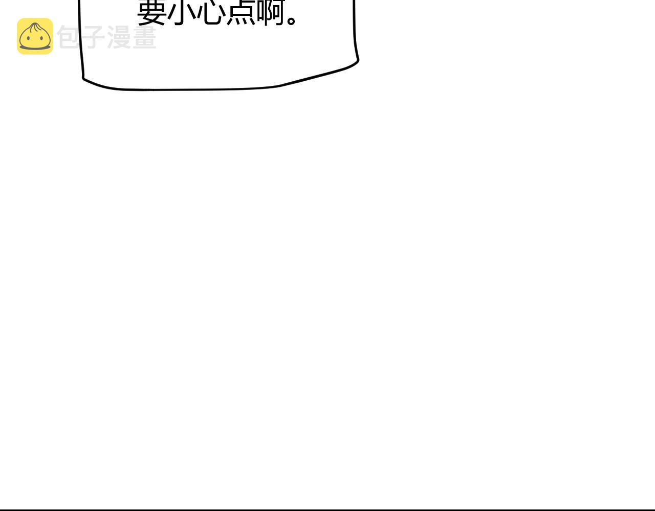 第113话 震惊校方35