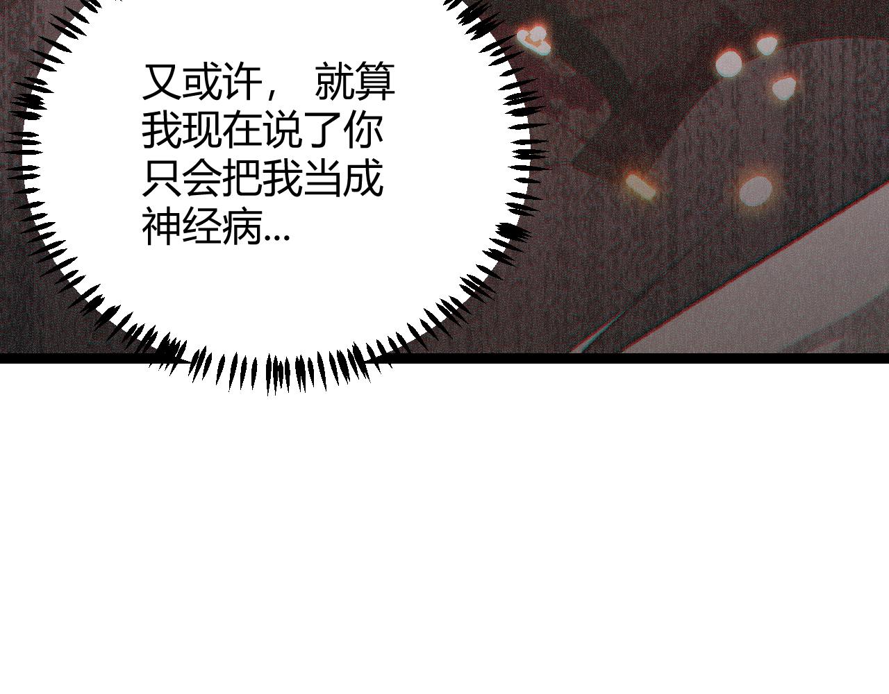 第44话 未来的商业帝国40