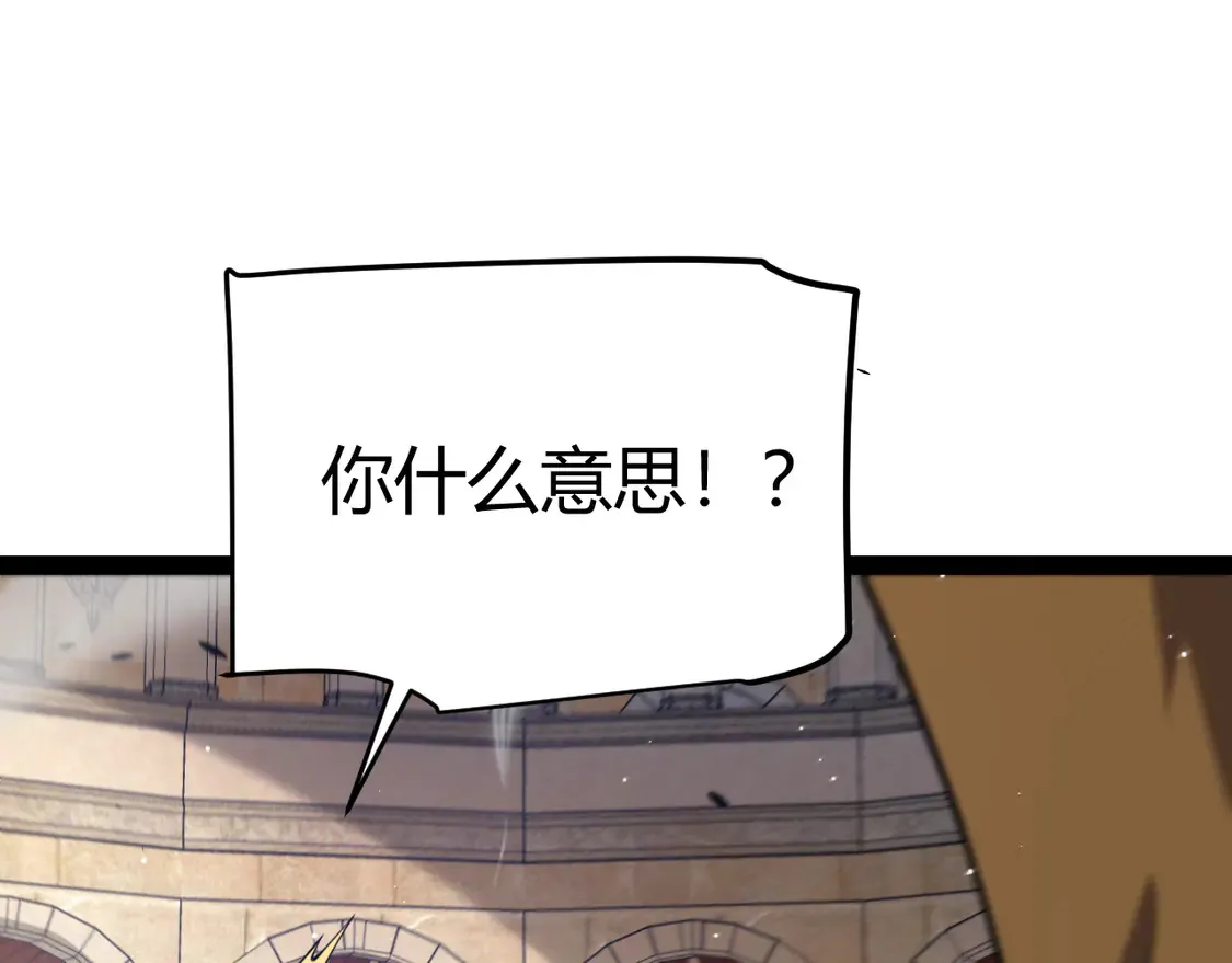 第259话 真正的复仇者47