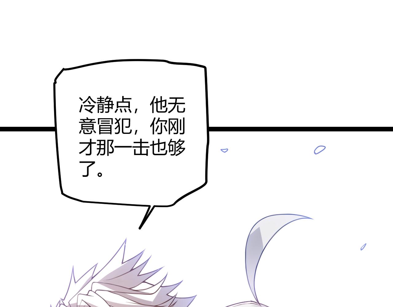 第40话 接任务途中的不期而遇112