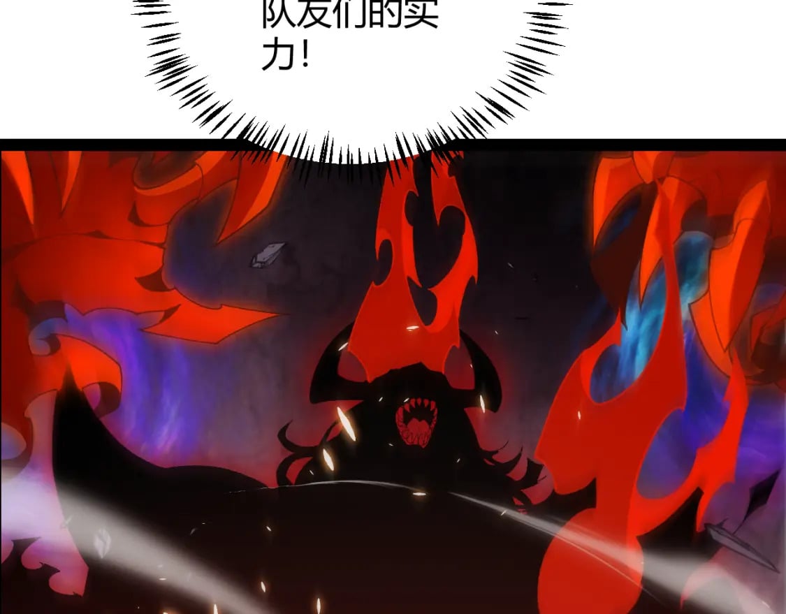 第171话 陷入苦境的【影】？60