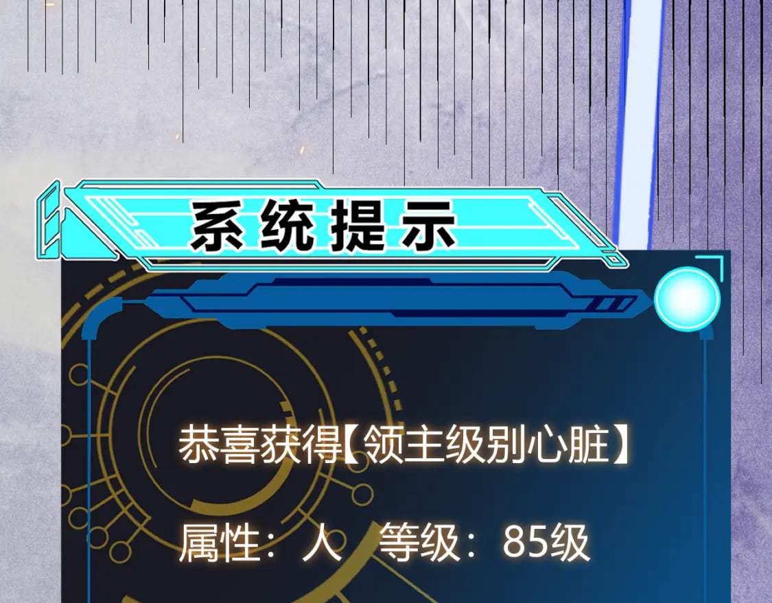 第175话 最后一击154