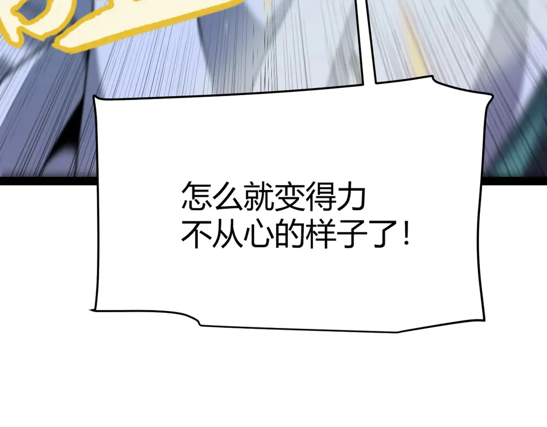 第257话 命运审判30