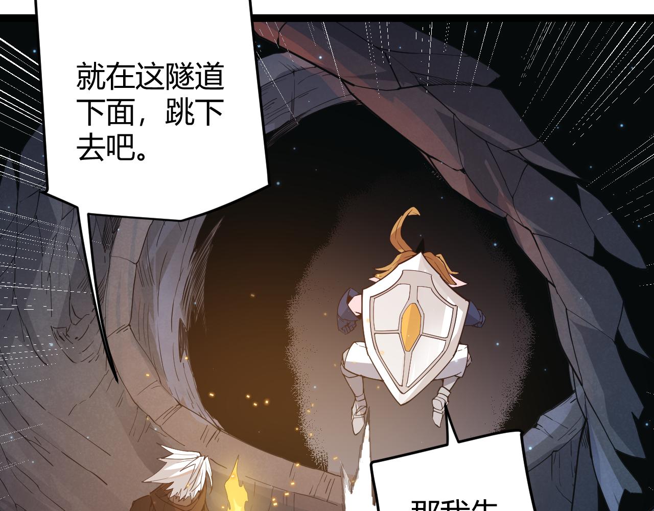 第57话 20分钟的可能性122