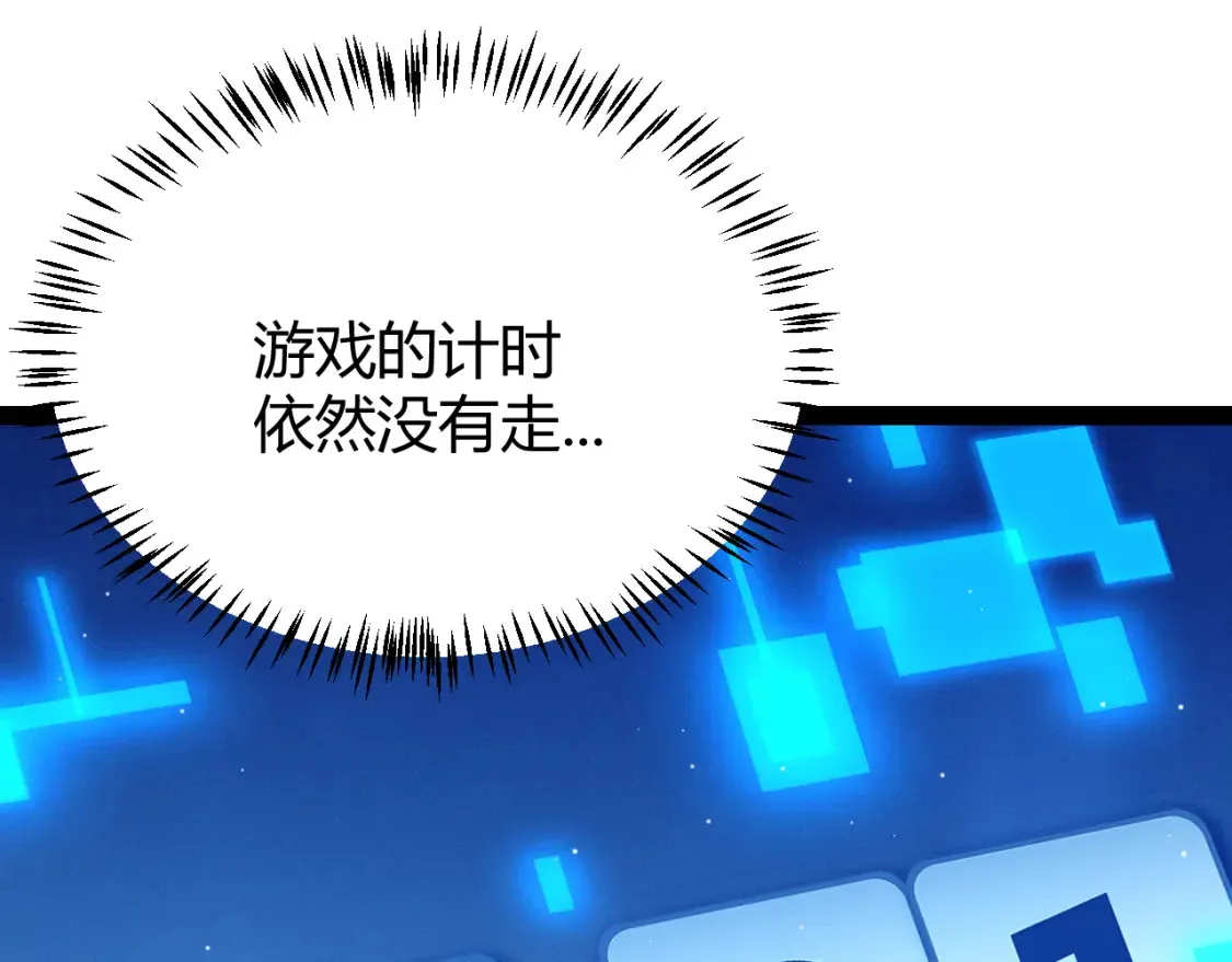 第244话 新的觉醒46