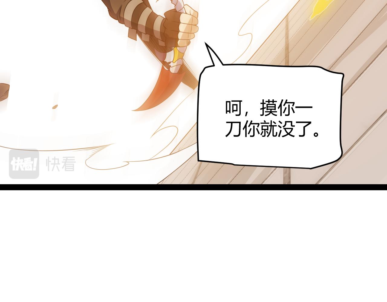 第133话 百层练级塔！135