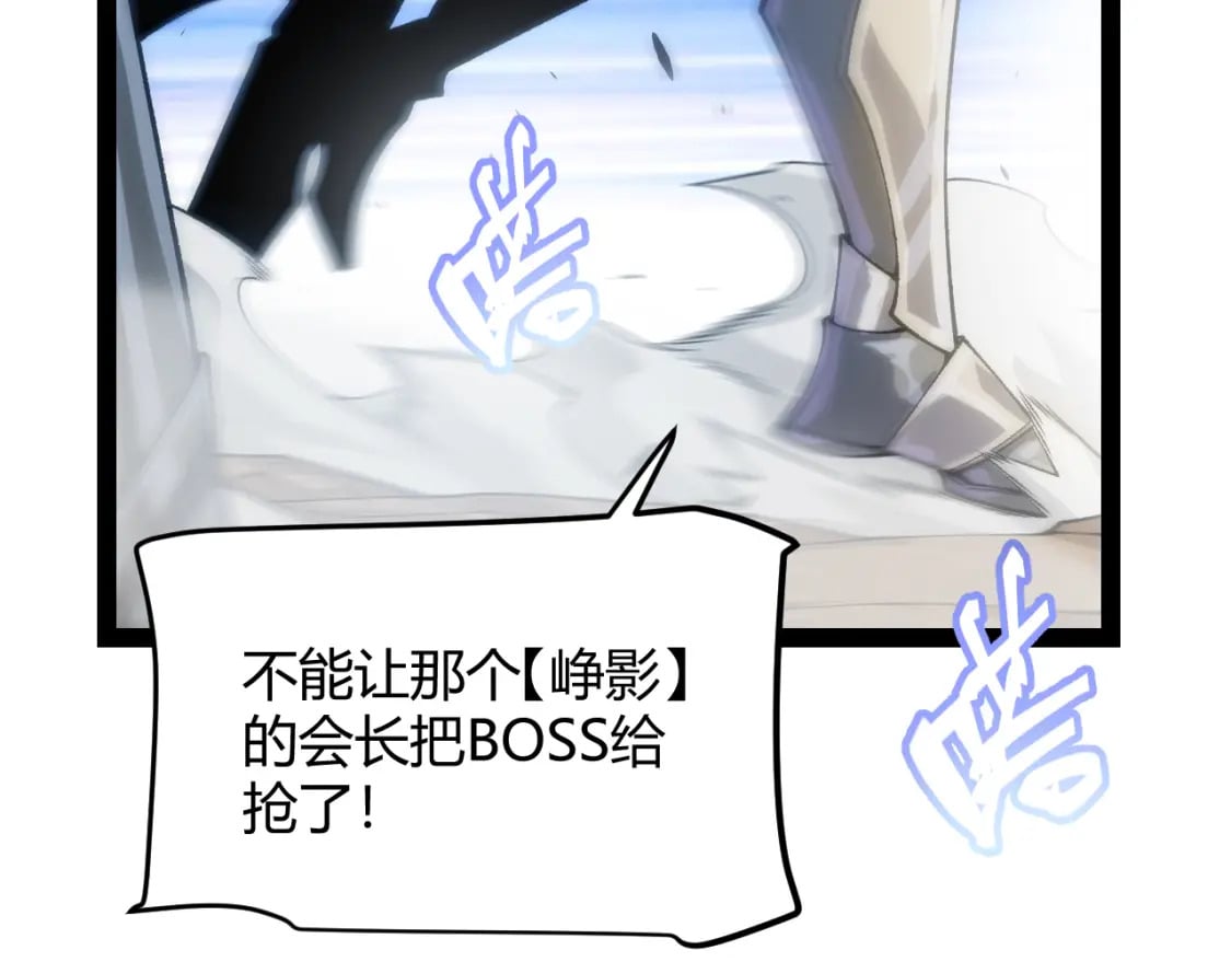 第198话 神山·纵流14