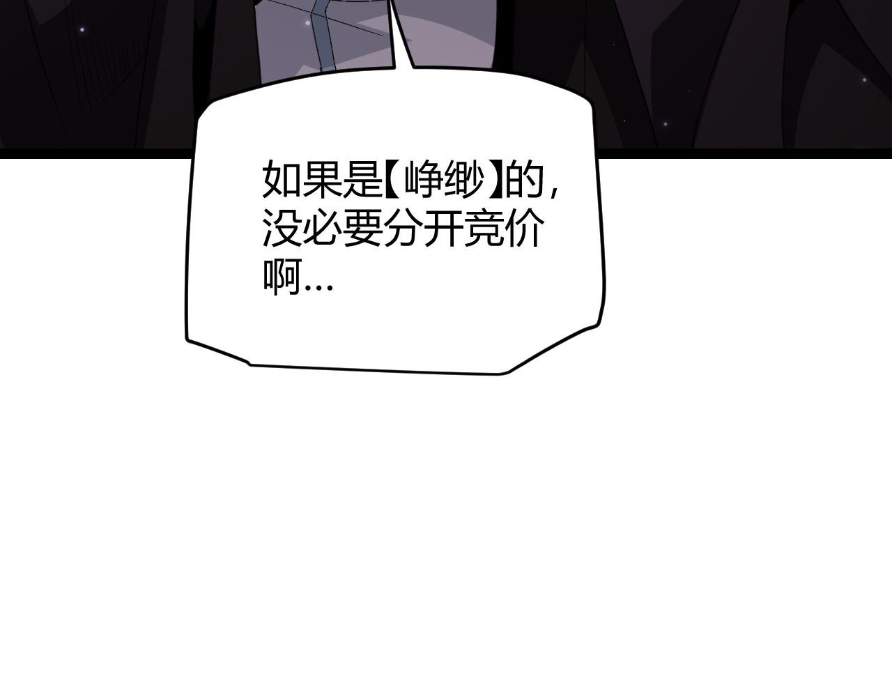 第106话 意外的新资料片128