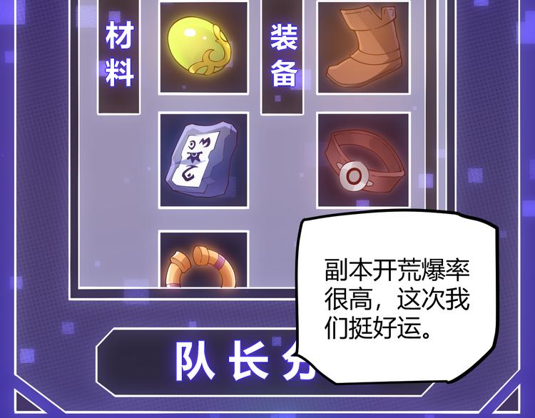 第十四话 陷阱72