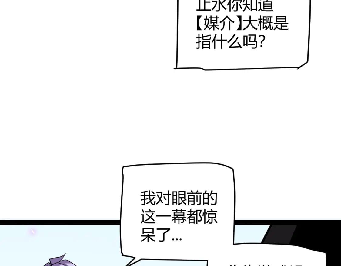 第199话 团子与母亲142