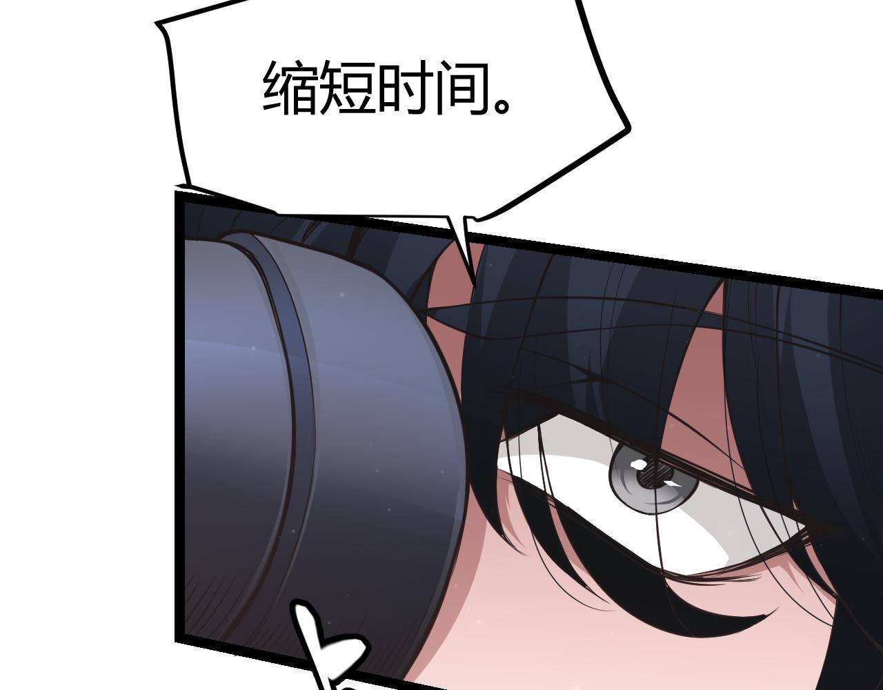 第58话 其实真的很简单140