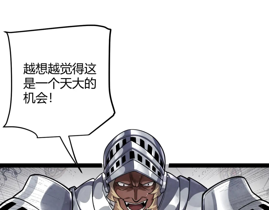 第208话 最夸张的直播！64