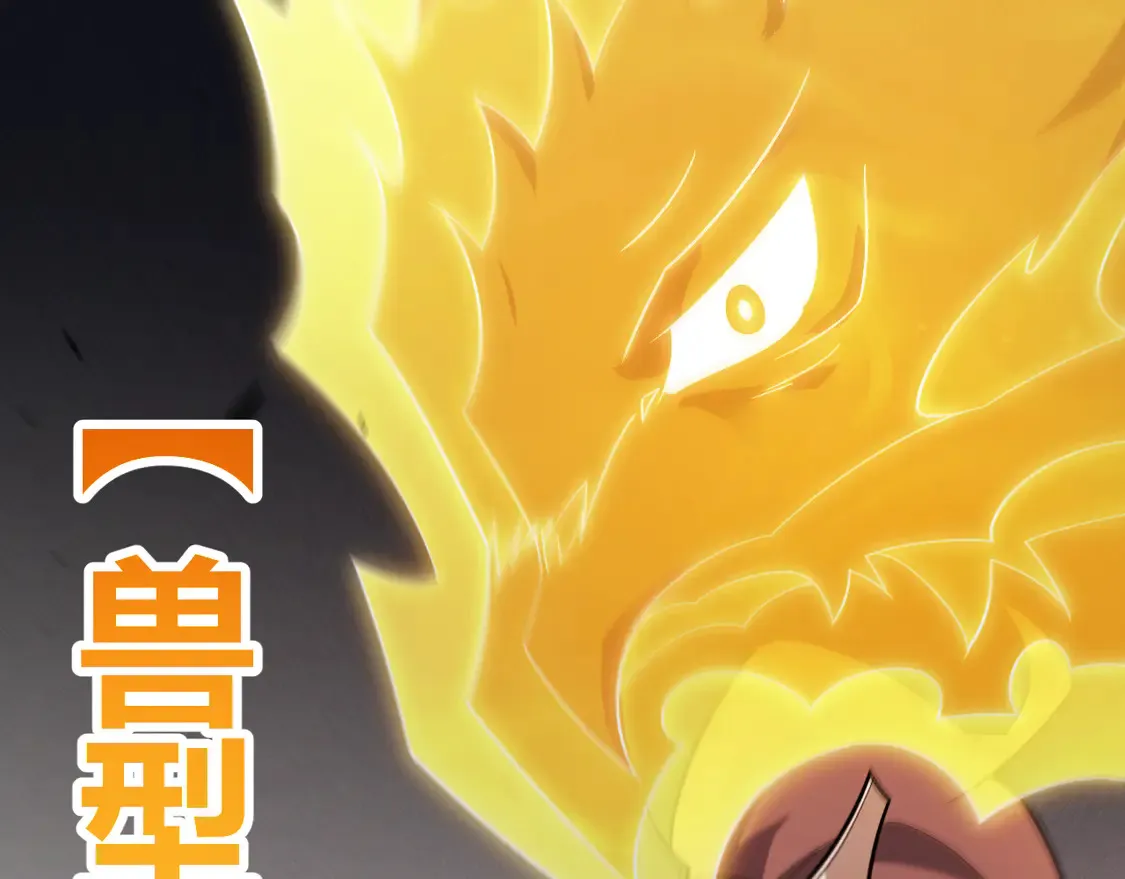 第270话 危机侵袭135