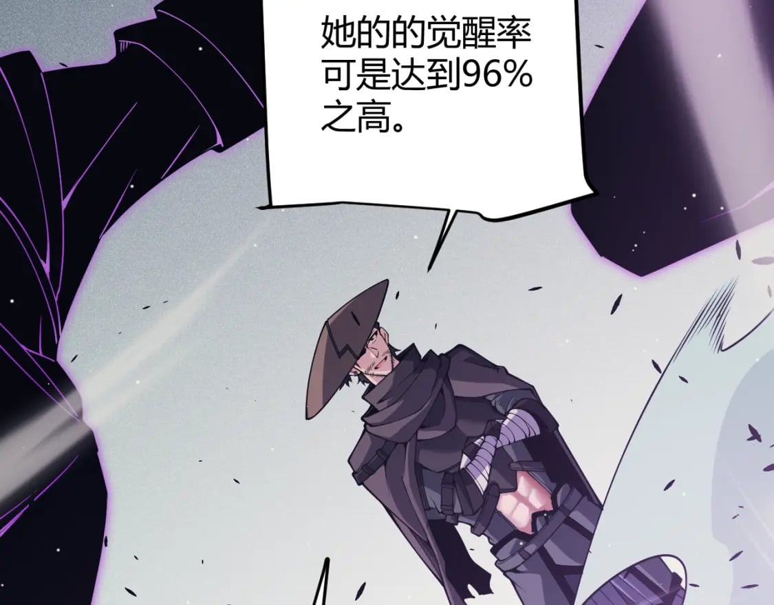 第159话 不动暗纹的邀约131