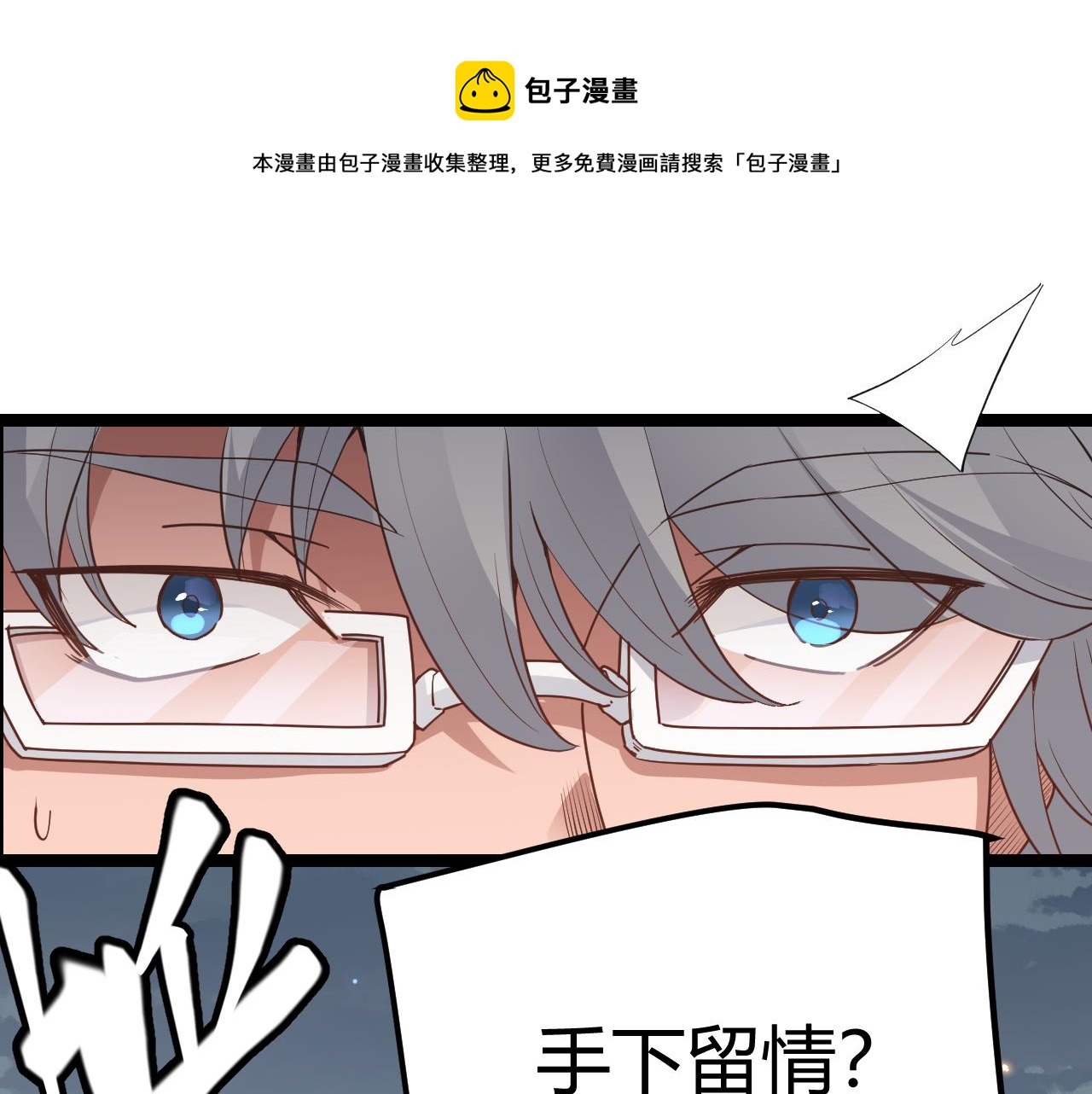 第61话 一场炎舞0
