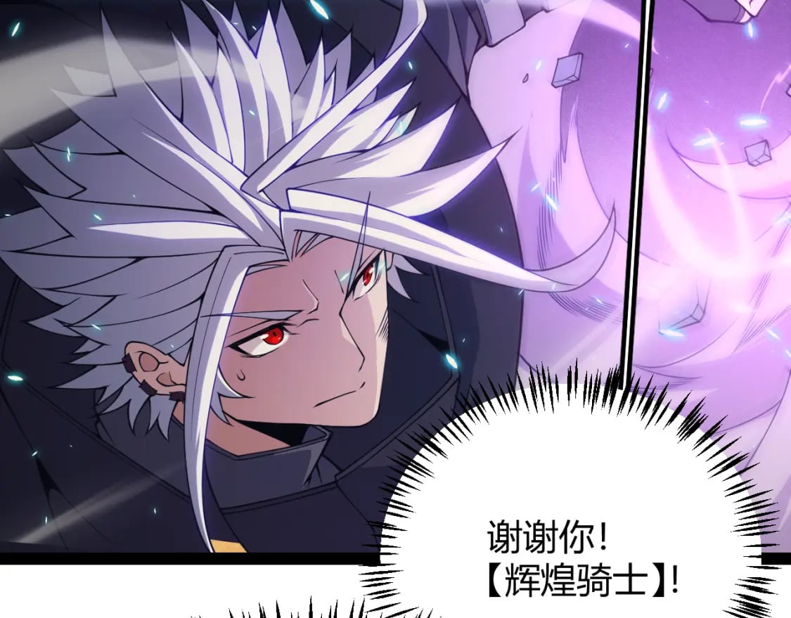 第162话 凌策玩命逃脱150