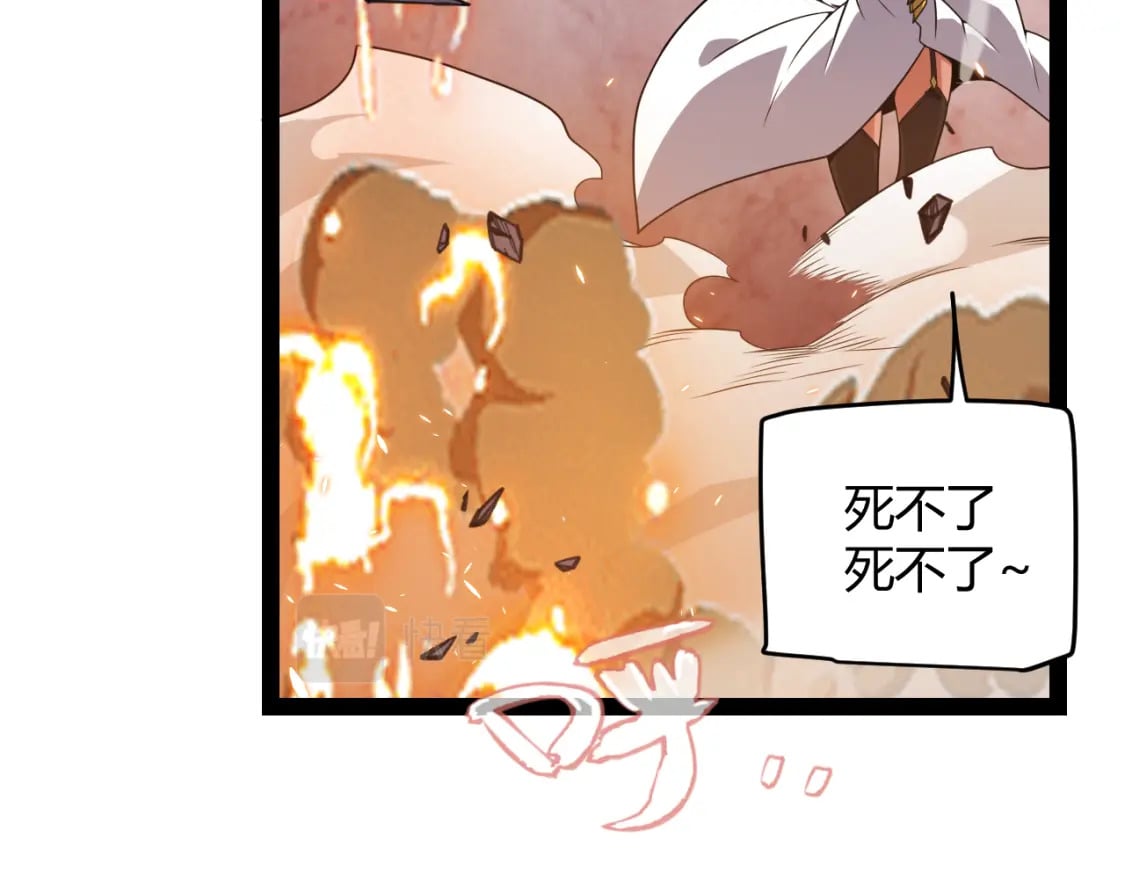 第171话 陷入苦境的【影】？39