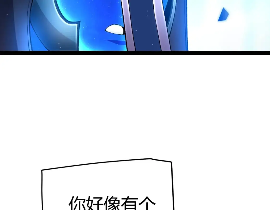 第240话 无法接受的祭品102