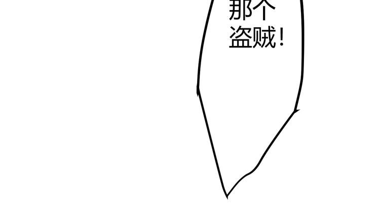 第四话 造极套装30