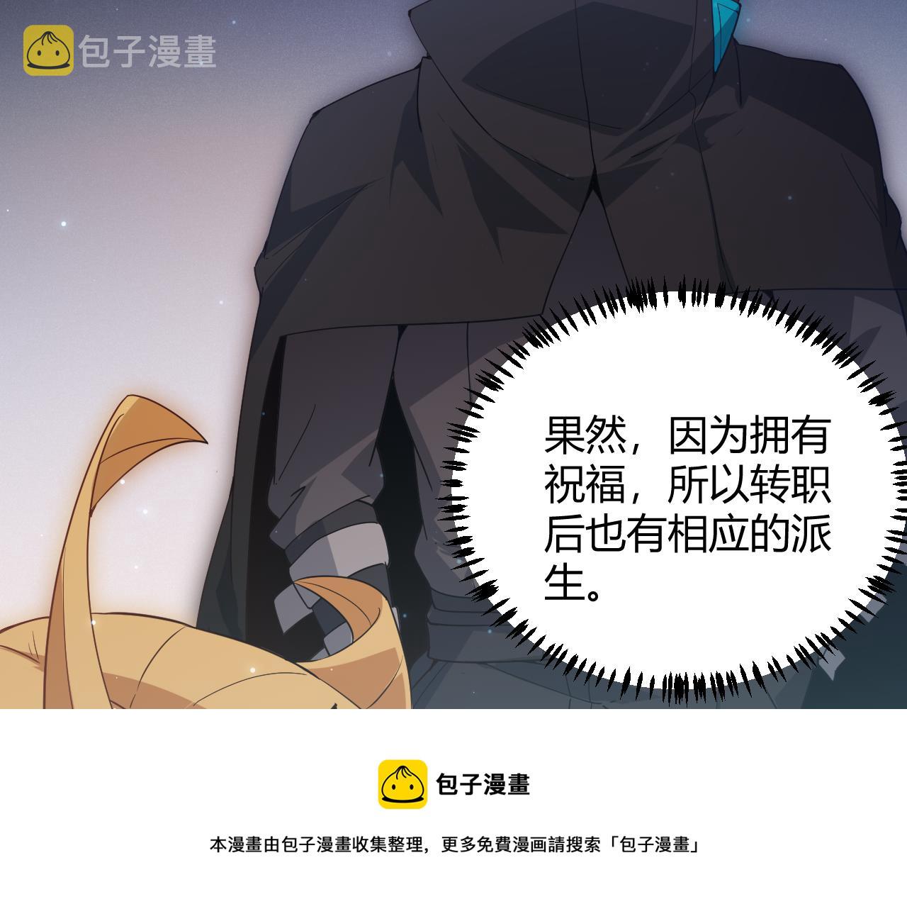 第75话 关于钱这个东西120