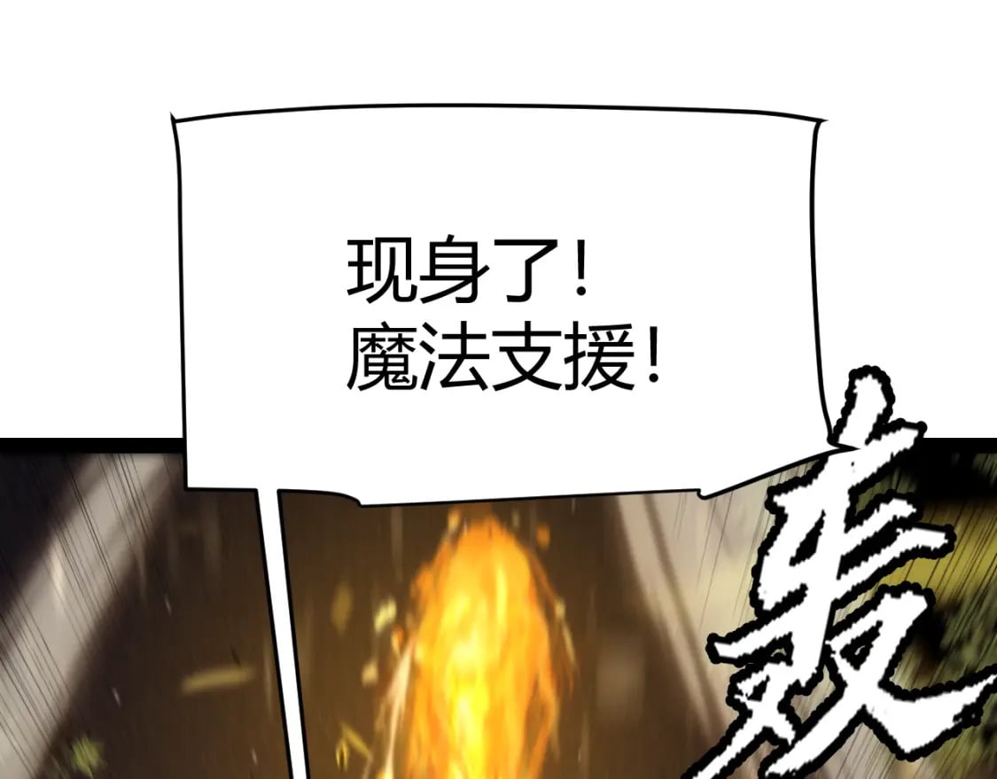 第214话 成也狂，败也狂57