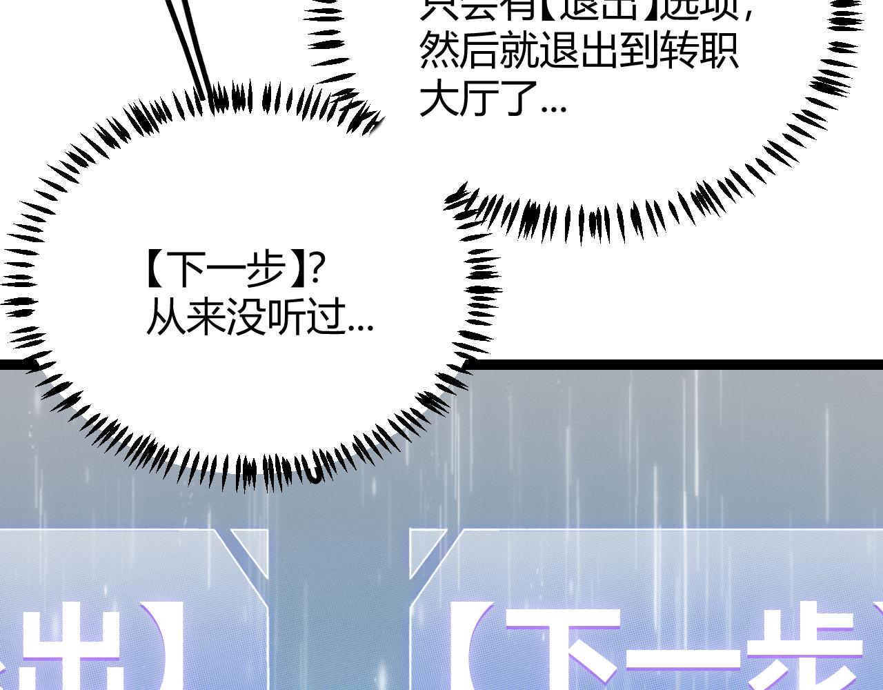 第69话 决不后退！！57