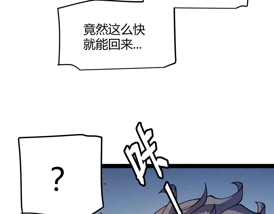 第265话 发生的危机？141