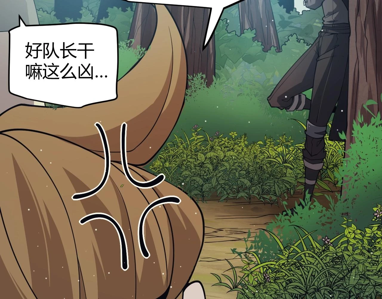 第157话 我是谁，告诉我71