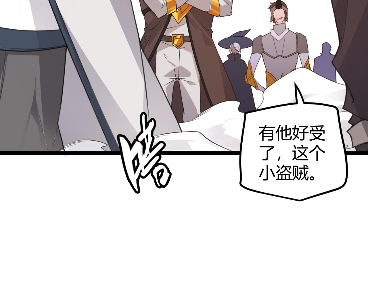 第45话 “简单”的试探63
