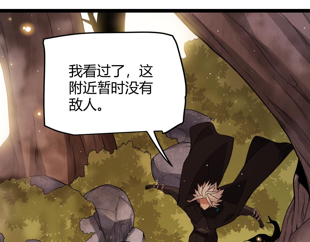 第116话 狼与羊！147