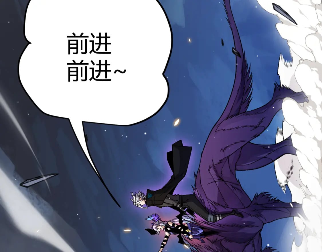 第181话 最离谱的通关！14