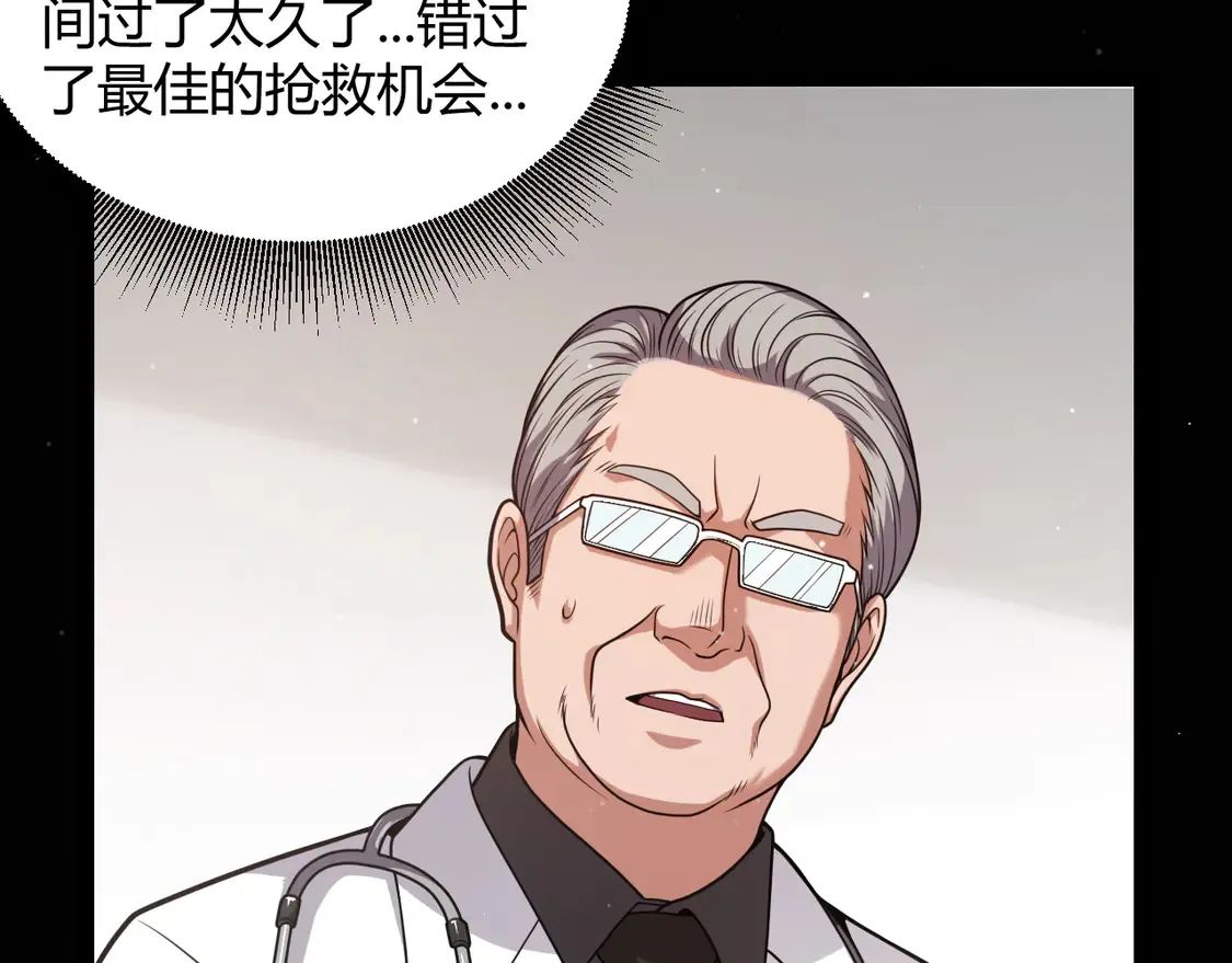 第265话 发生的危机？46