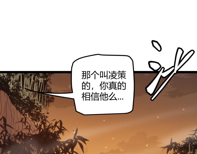 第33话 分组行动！9