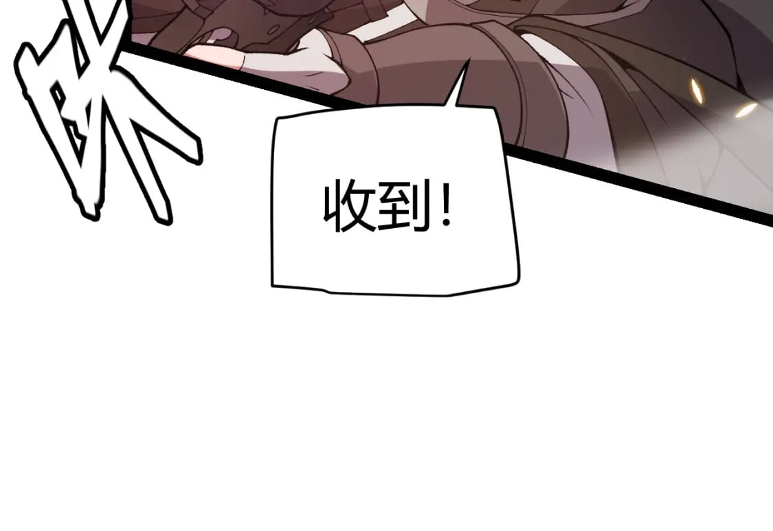 第171话 陷入苦境的【影】？55
