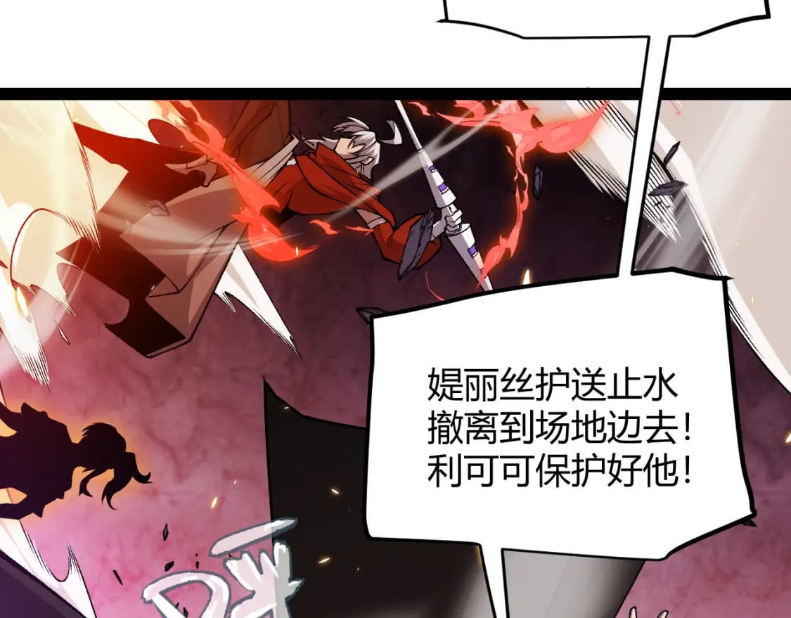 第171话 陷入苦境的【影】？51