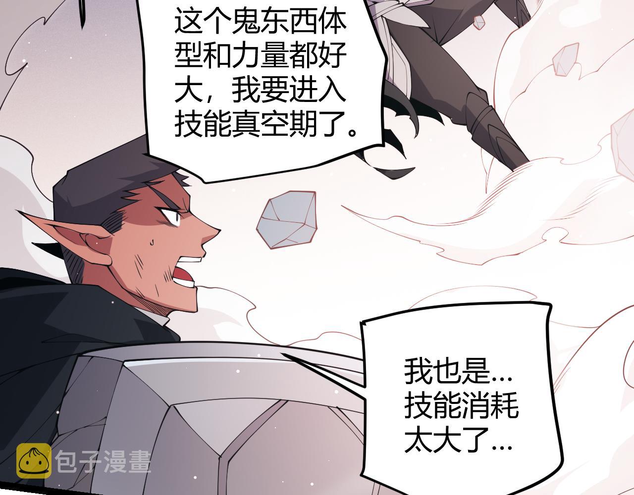 第95话 博弈！激战！139