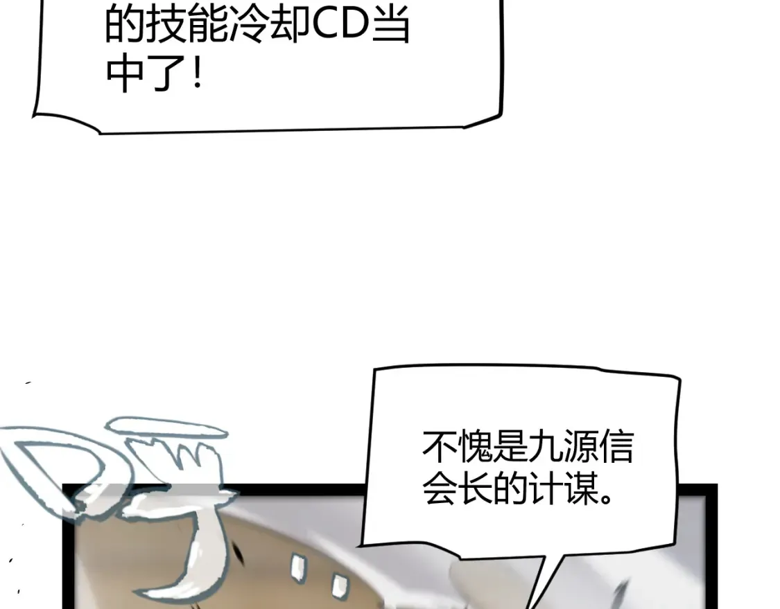 第255话 全面战斗162